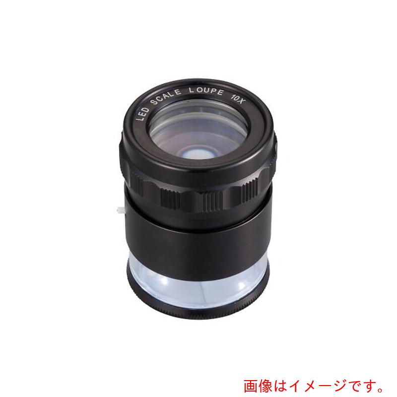 アズワン AS MG7174LEDライト付スケールルーペ 【品番:4-2548-01】|住設プロ 店