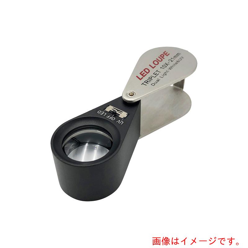 アズワン ＡＳ ＭＧ７８０２－１０ 繰り出しルーペ 【品番：4-2549-03】