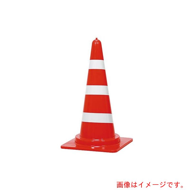 アズワン　ＡＳ　ＪＷＣ－７２０Ｒ　セーフティコーン　【品番：4-2603-03】