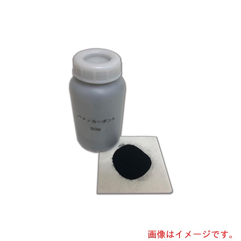 アズワン　ＡＳ　５０ｇ　バイオマスナノカーボンＡ粉体　【品番：4-2761-02】