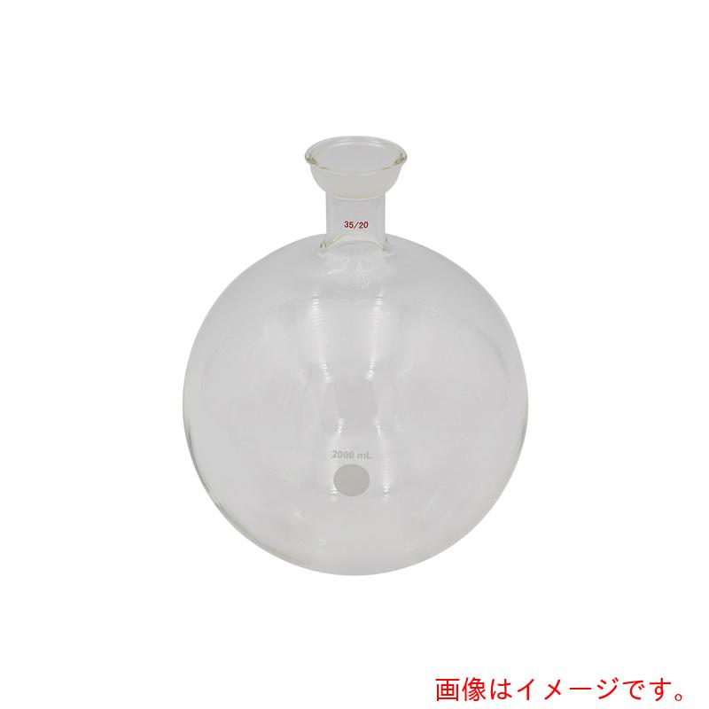 アズワン ＡＳ Ａ１８３００１１１ 受け瓶 【品番：4-2845-17】