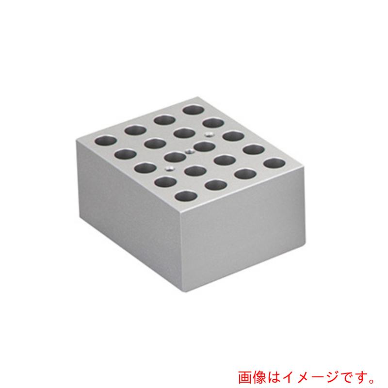 アズワン　ＡＳ　１８９００４６２　ドライブロックバス　【品番：4-2873-08】｜住設プロ　店