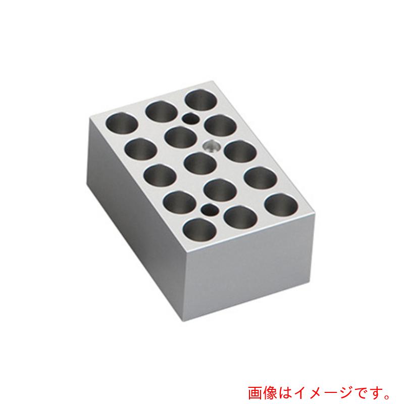 アズワン　ＡＳ　１８９００４２８　ミニドライブロックバス　【品番：4-2888-14】
