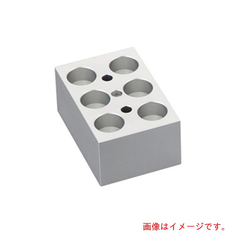 アズワン ＡＳ １８９００４１７ ミニドライブロックバス 【品番：4-2888-15】