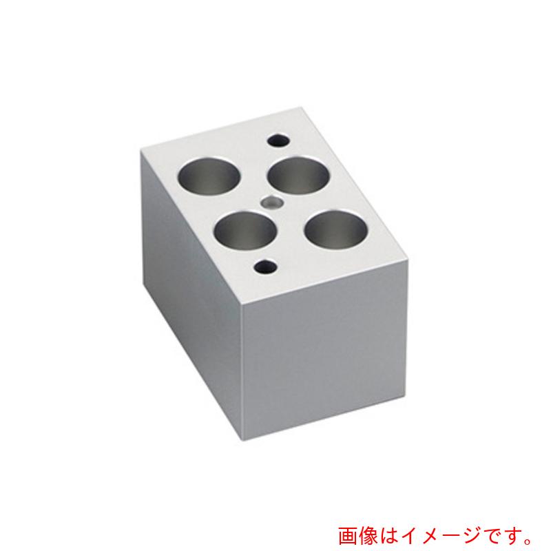 アズワン　ＡＳ　１８９００４２６　ミニドライブロックバス　【品番：4-2888-16】