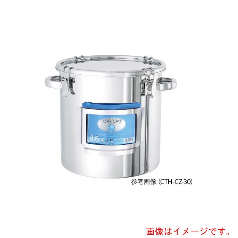 アズワン ＡＳ ＣＴＨ－ＣＺ－３０ カドホルダ付き添い人入れもの 【品番：4-2951-03】