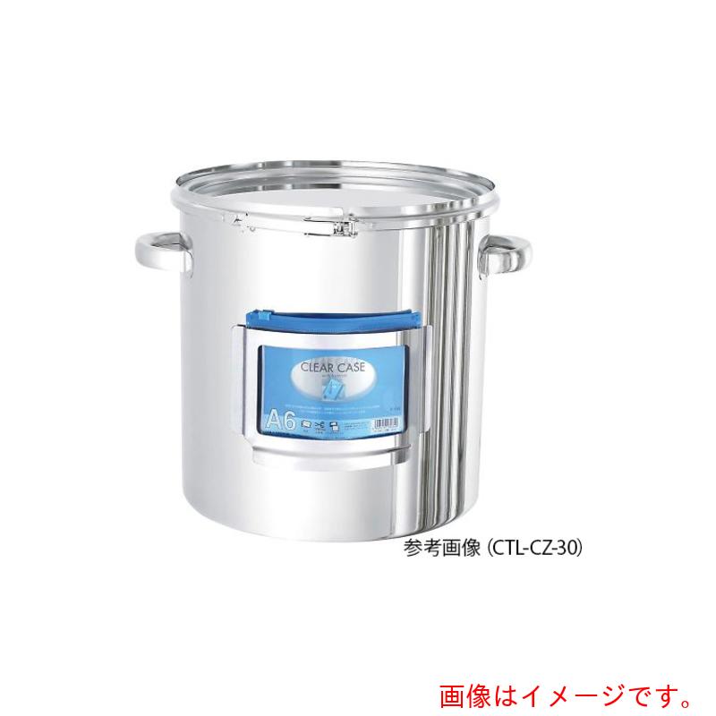 アズワン AS CTL-CZ-47 カドホルダ付き容器 【品番:4-2952-10】