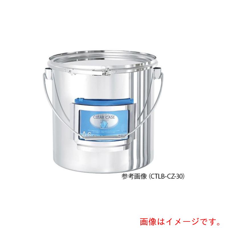 アズワン　ＡＳ　ＣＴＬＢ－ＣＺ３３　カードホルダー付容器　【品番：4-2955-04】