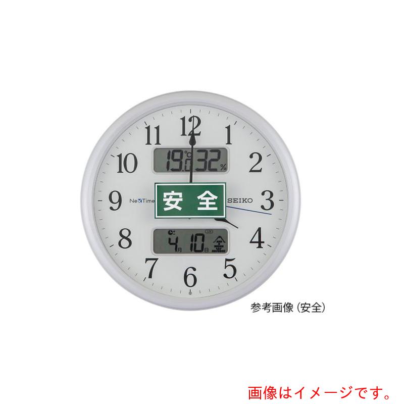 アズワン AS ZS251W 早帰り 電波時計 【品番:4-3004-03】|住設プロ 店