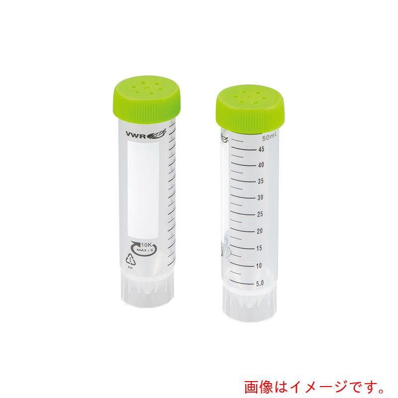 アズワン　ＡＳ　バイオリアクションチューブ　７６２１１&minus;　【品番：4-3787-05】｜住設プロ　店