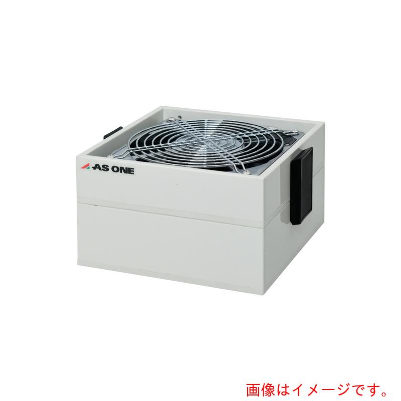 アズワン　ＡＳ　簡易排気ユニット（薬品庫用）　【品番：4-3909-01】