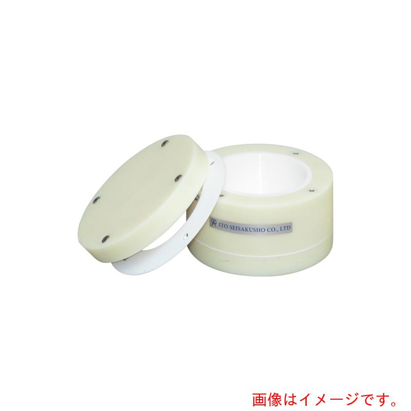 アズワン AS 内面ジルコニア製ナイロンポット 300m 【品番:4-3925-01】