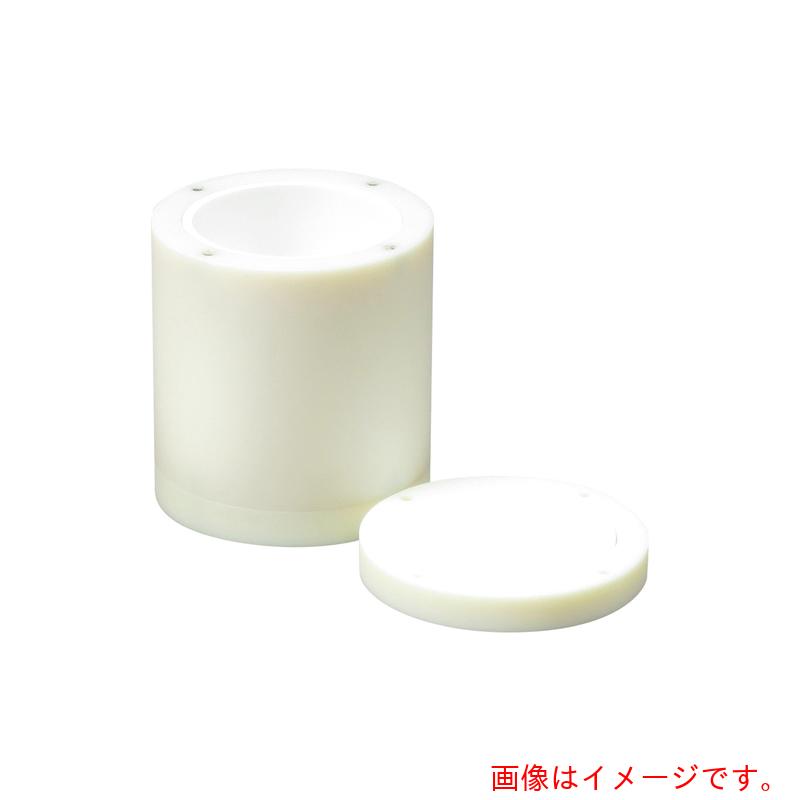 【別途送料あり】アズワン　ＡＳ　内面ジルコニア製ナイロンポット　１０００　【品番：4-3925-03】