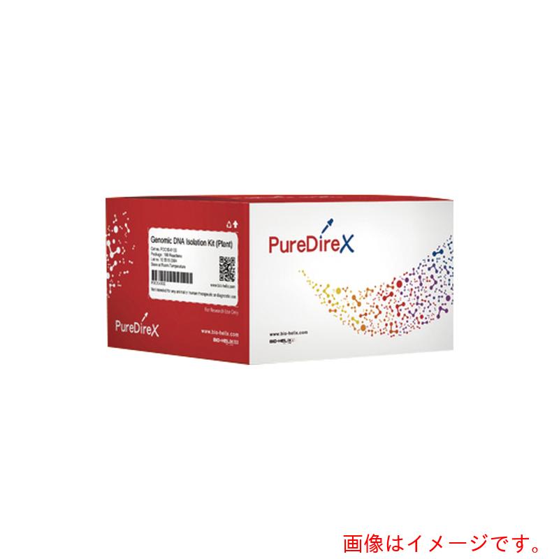 アズワン ＡＳ ＰｕｒｅＤｉｒｅＸ ゲノムＤＮＡ抽き出しキッ 【品番：4-4323-02】