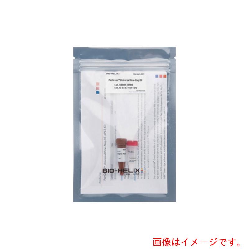 【別途貨物輸送あり】アズワン ＡＳ 【保護することの際は要封鎖】ＰａｎＧｒｅｅｎ Ｕｎｉｖｅｒｓａｌ Ｏ 【品番：4-4329-01】