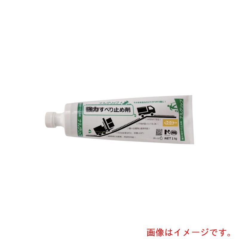 アズワン　ＡＳ　強力すべり止め剤　イエロー　【品番：4-4360-01】
