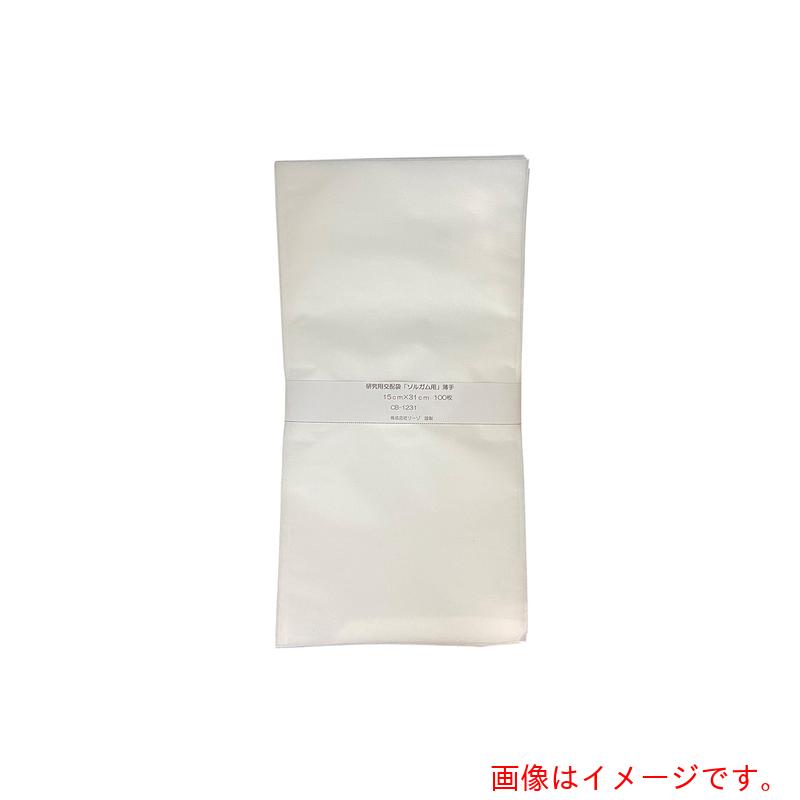 アズワン　ＡＳ　研究用交配袋　ＣＢ&minus;１２３１　【品番：4-4533-03】｜住設プロ　店