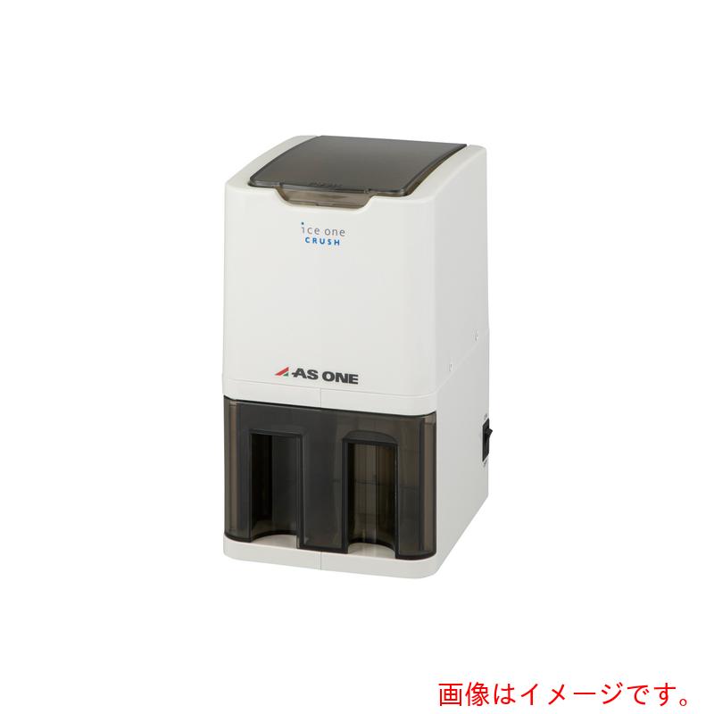 アズワン ＡＳ パウダーコンパクト 内燃機関破砕機 ＩＣＥ－３ 【品番：4-4572-01】