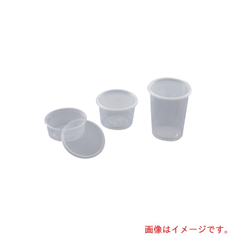 アズワン　ＡＳ　植物培養容器　Ｃ２２１－２５０ＥＡ　２５　【品番：4-4847-06】