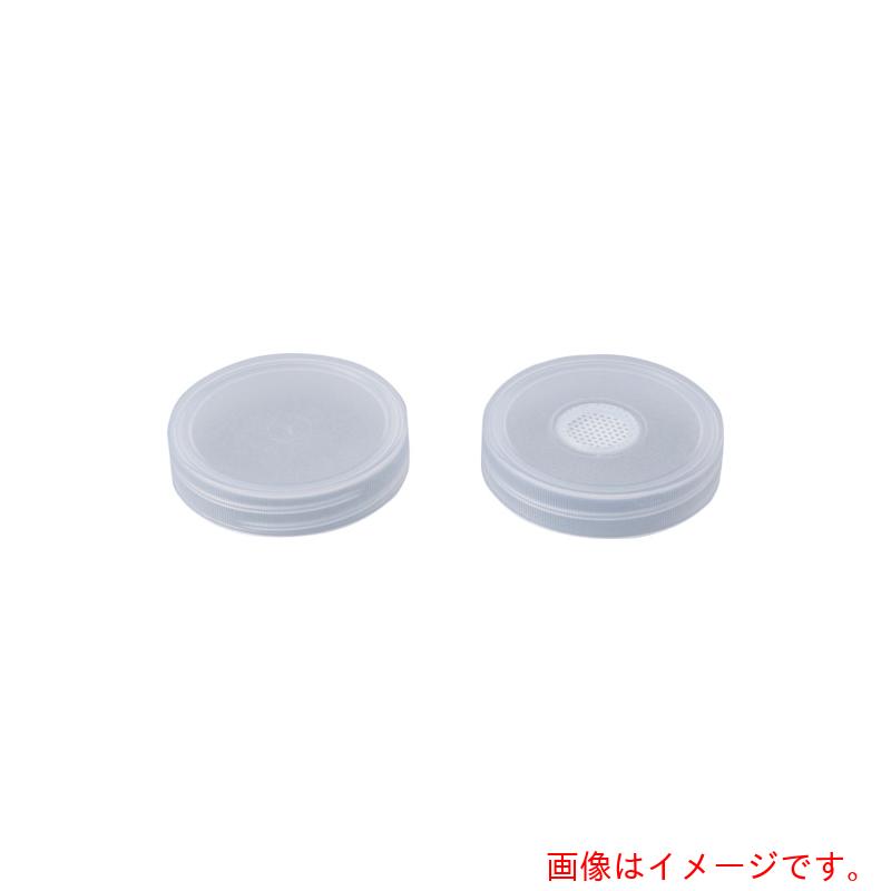アズワン　ＡＳ　植物培養容器　Ｃ５６６－１００ＥＡ　１０　【品番：4-4848-03】