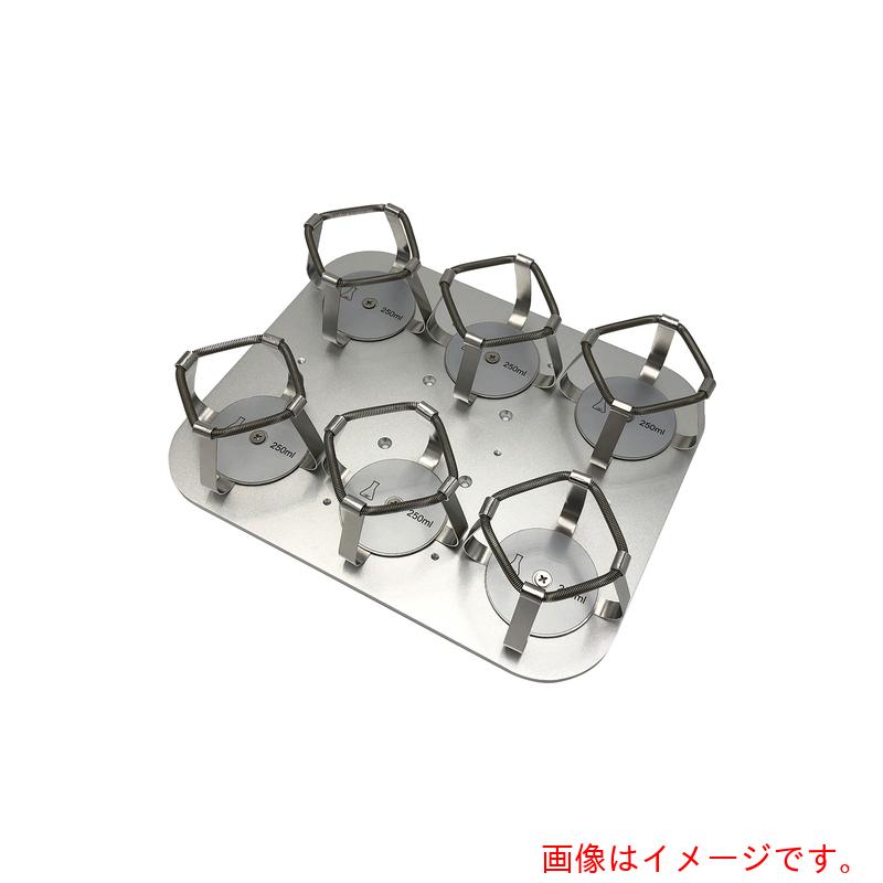 アズワン ＡＳ 瓶用保持者 ＦＰ６－２５０ 【品番：4-525-11】