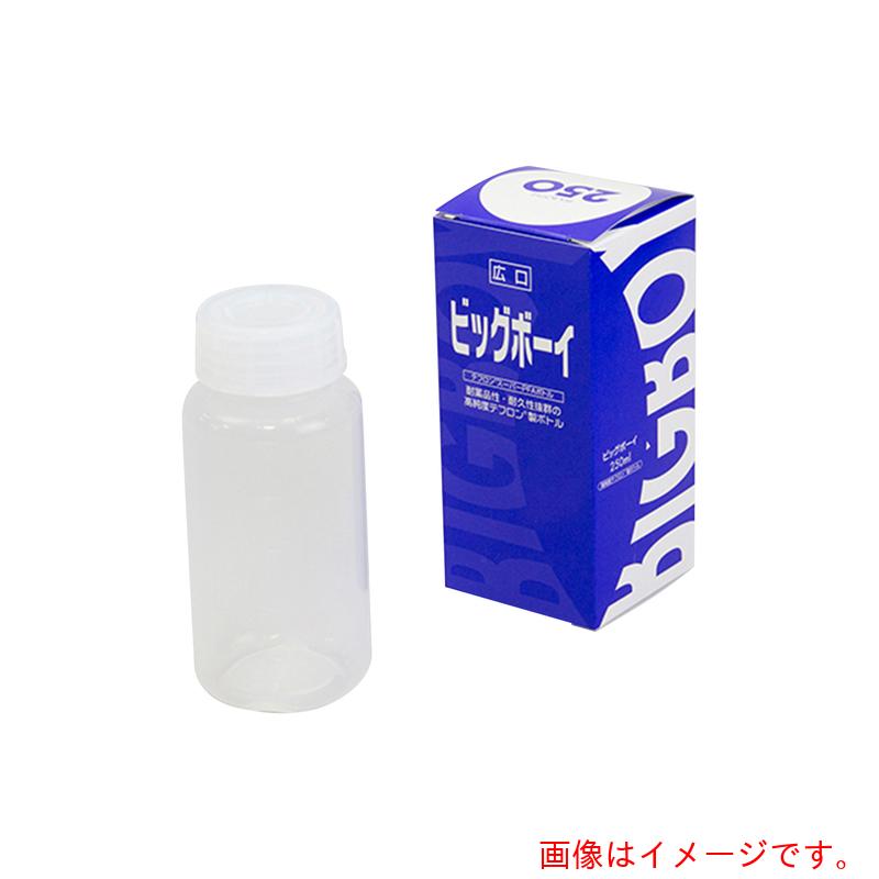 アズワン AS ビッグボーイ広口250ml 【品番:4-5342-06】|住設プロ 店