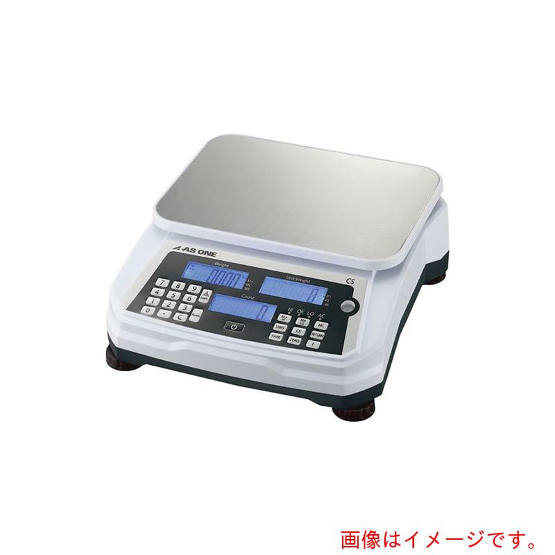 アズワン　ＡＳ　カウンティングスケール　ＣＳ６Ｋ０１　【品番：4-541-02】｜住設プロ　店 37,209円