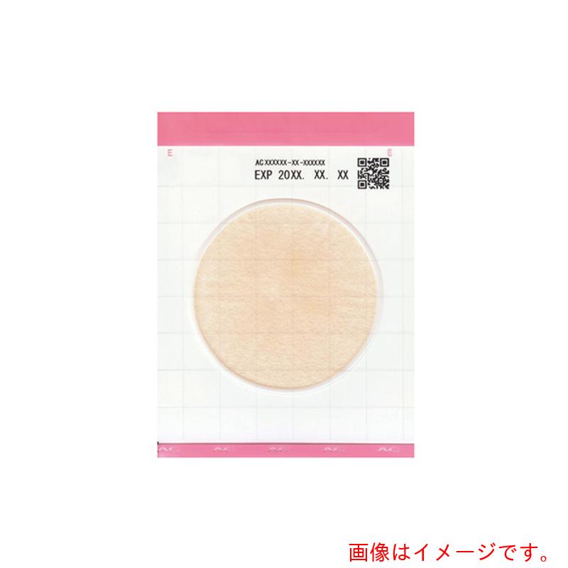 【別途貨物輸送あり】アズワン ＡＳ 【保護することの際は要冷蔵】ＥａｓｙＰｌａｔｅ ＡＣ 【品番：4-5420-01】