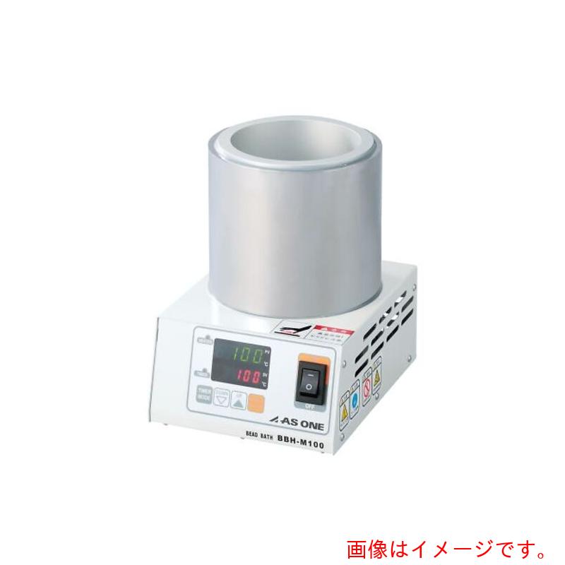 アズワン　ＡＳ　小型ビーズバス　ＢＢＨ－Ｍ１００　【品番：4-571-01】