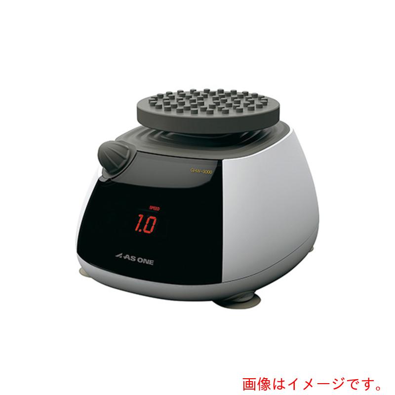アズワン ＡＳ ボルテックスミキサー ＧＨＷ－３０００ 【品番：4-741-01】