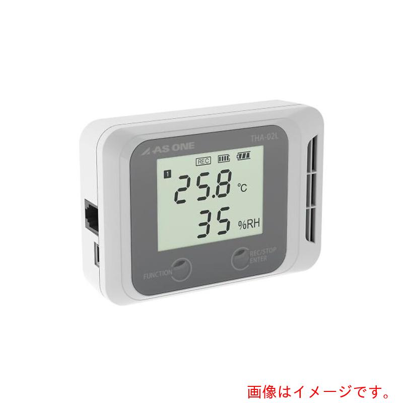 アズワン　ＡＳ　デジタル温湿度ロガー　ＴＨＡ－０２Ｌ　【品番：4-793-01】