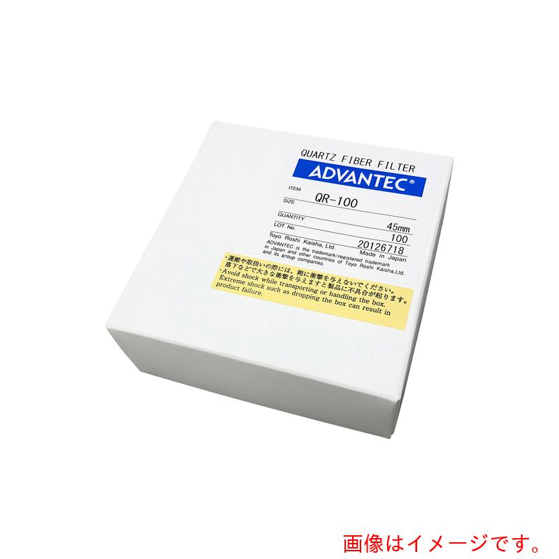 アズワン AS シリカ濾紙 QR−100 45mm 【品番:4-859-06】|住設プロ 店