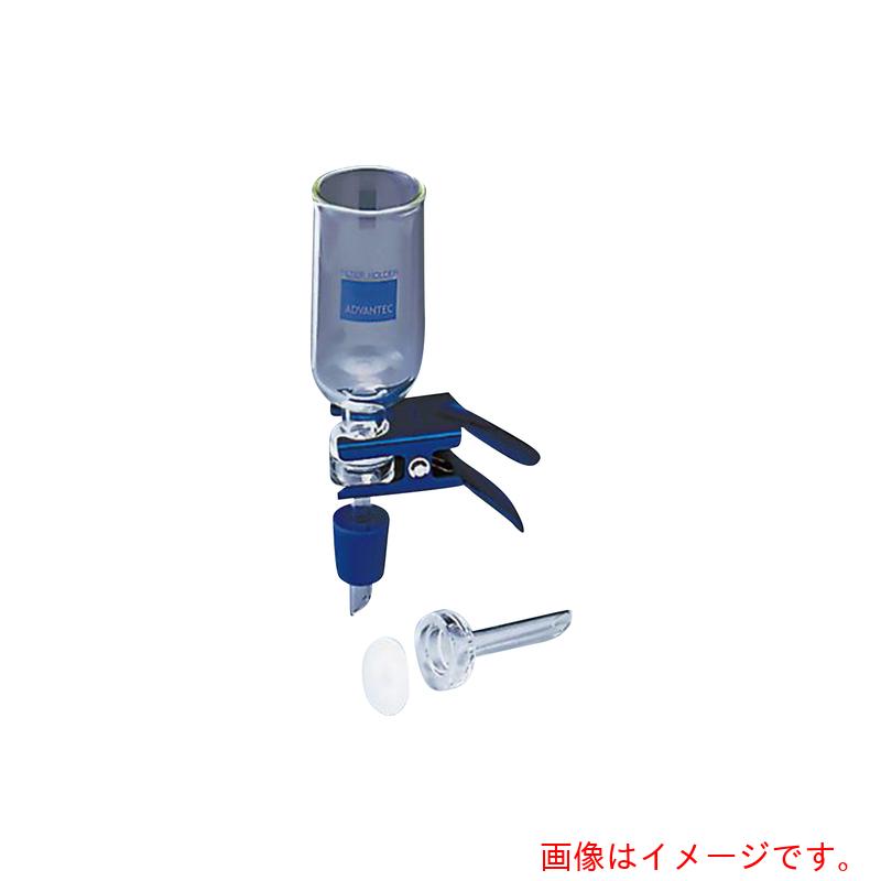 アズワン AS フィルターホルダー KGS−04 【品番:4-864-01】|住設プロ 店