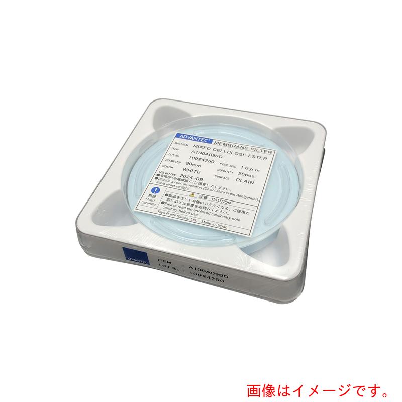 アズワン　ＡＳ　Ｍ．フィルタＡ１００Ａ０９０Ｃ　２５枚　【品番：4-883-05】