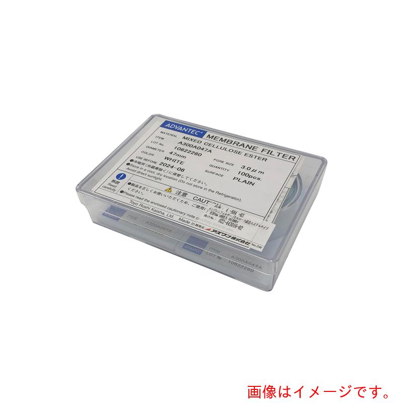 アズワン ＡＳ メンブレンフィルタＡ３００Ａ０４７Ａ百枚 【品番：4-884-03】