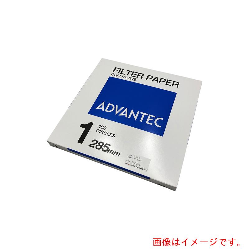 アズワン　ＡＳ　定性濾紙　Ｎｏ．１　２８５ｍｍ　１００枚　【品番：4-903-20】