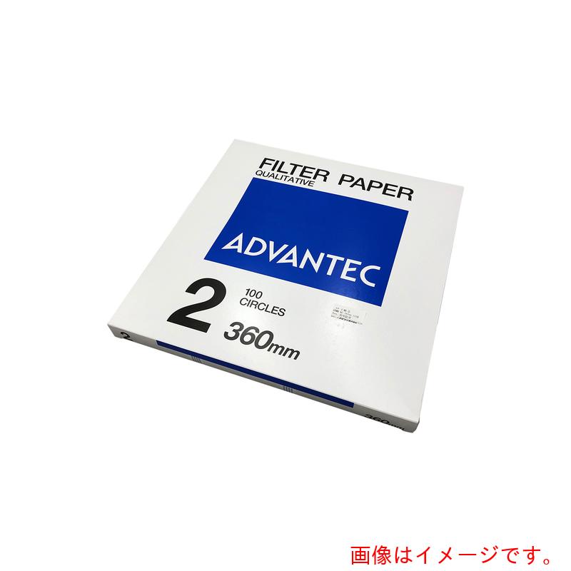 アズワン ＡＳ 定性濾紙 Ｎｏ．２ ３６０粍 １００枚 【品番：4-904-23】