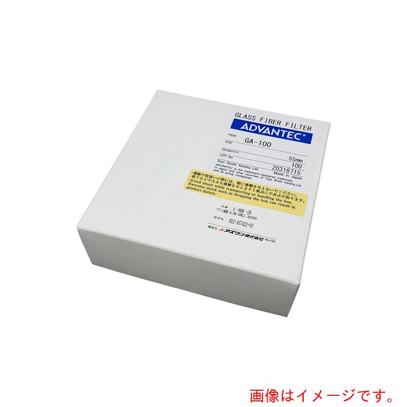 アズワン AS ガラス濾紙 GA-100 55 【品番:4-908-20】