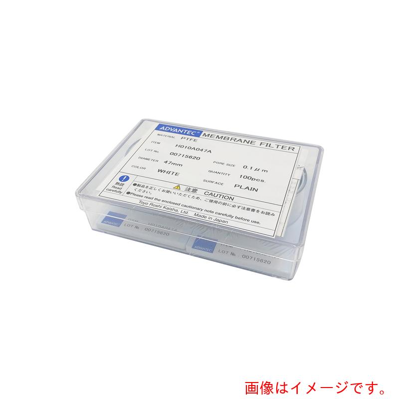アズワン ＡＳ メンブレンフィルタＨ０１０Ａ０４７Ａ百枚 【品番：4-910-03】