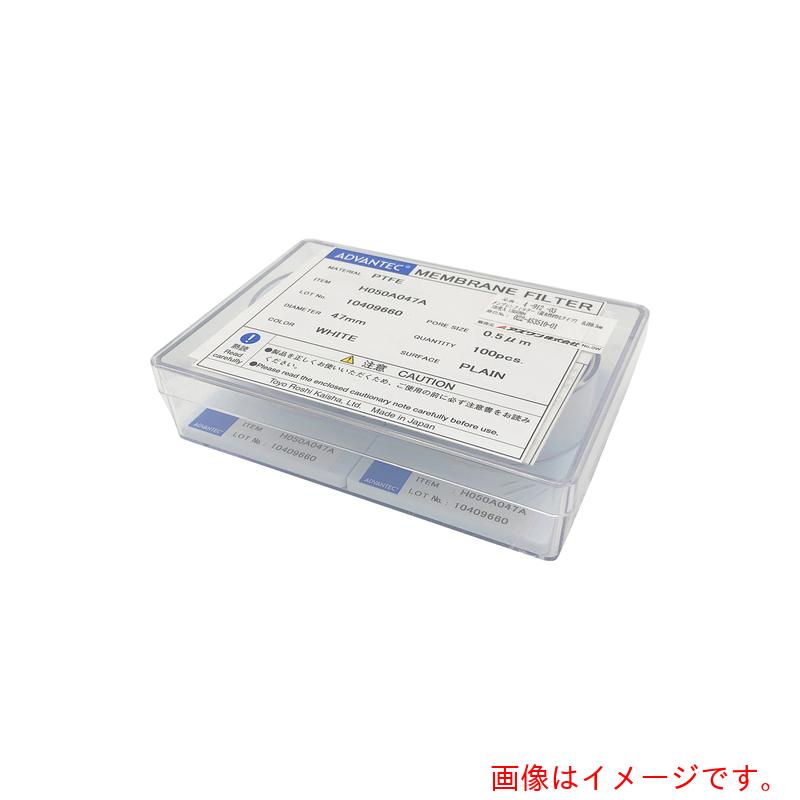 アズワン ＡＳ メンブレンフィルタＨ０５０Ａ０４７Ａ百枚 【品番：4-912-03】