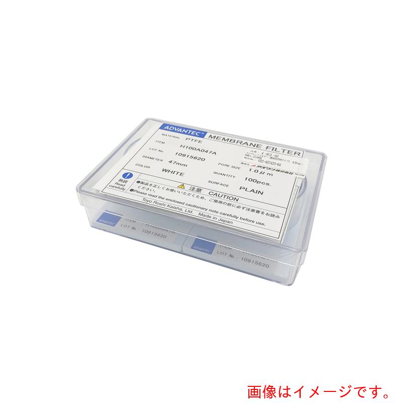 アズワン ＡＳ メンブレンフィルター Ｈ１００Ａ０４７Ａ 【品番：4-913-03】