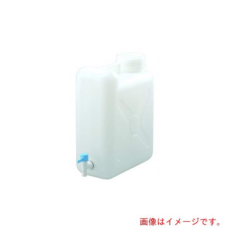 アズワン　ＡＳ　ヘンペイ広口活栓付瓶　２０Ｌ　【品番：5-015-12】