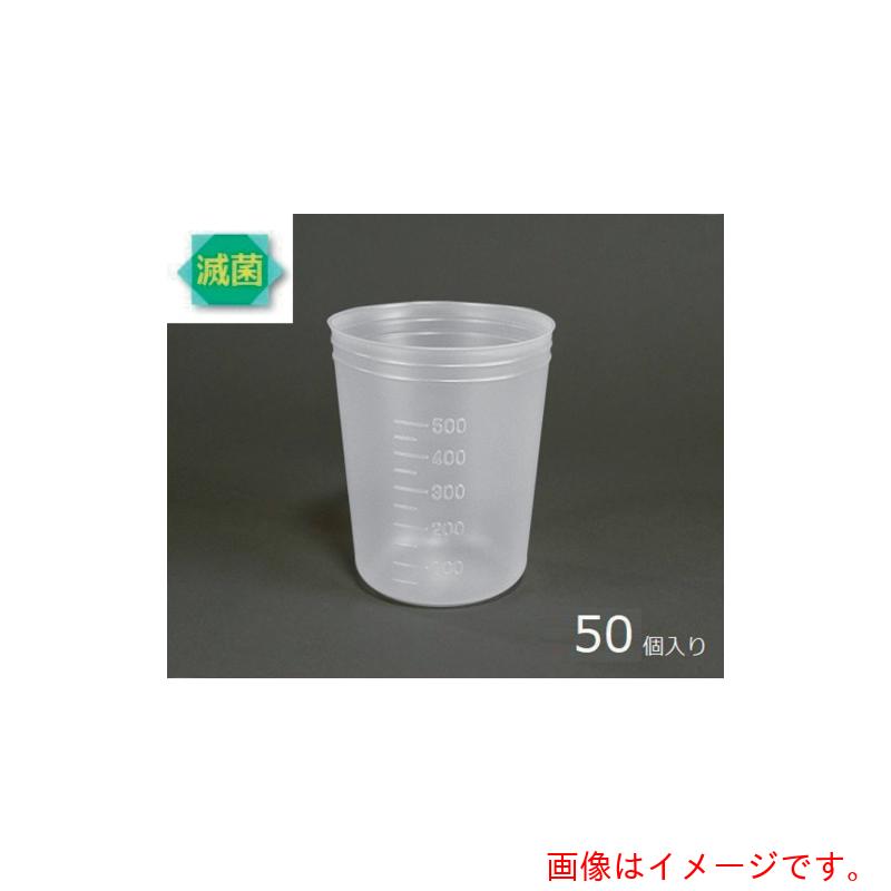 アズワン　ＡＳ　ディスポカップ　滅菌済　Ｖ５００ＳＴ　【品番：5-077-35】
