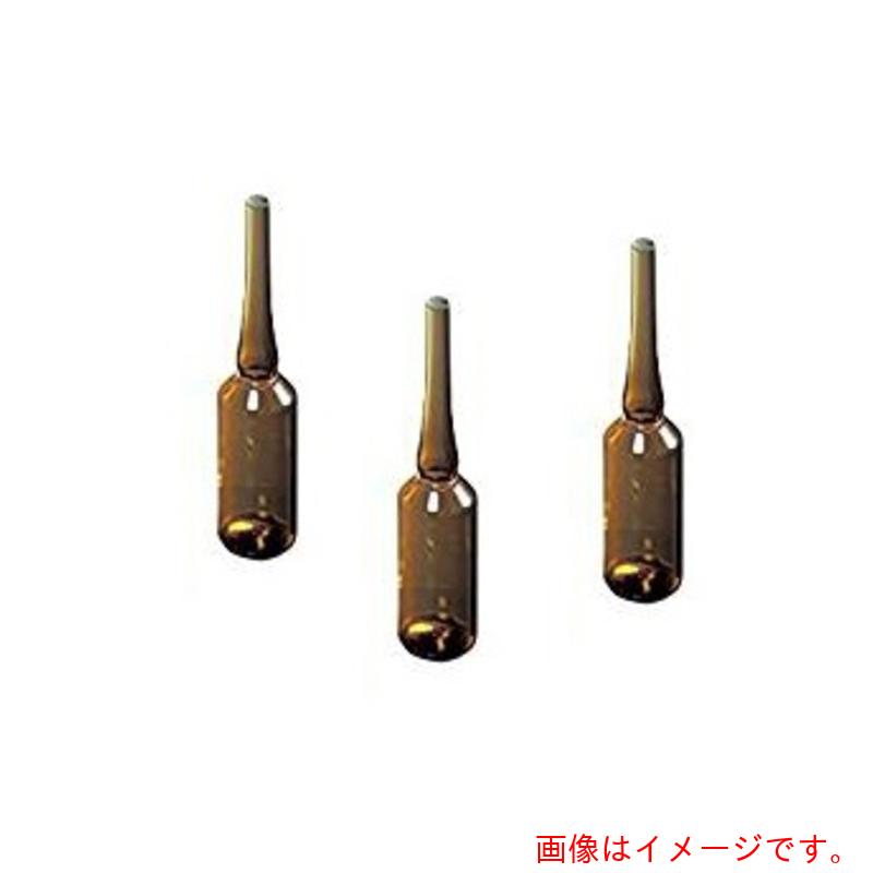アズワン　ＡＳ　アンプル管ＡＰ－２褐　２００入　【品番：5-125-02】