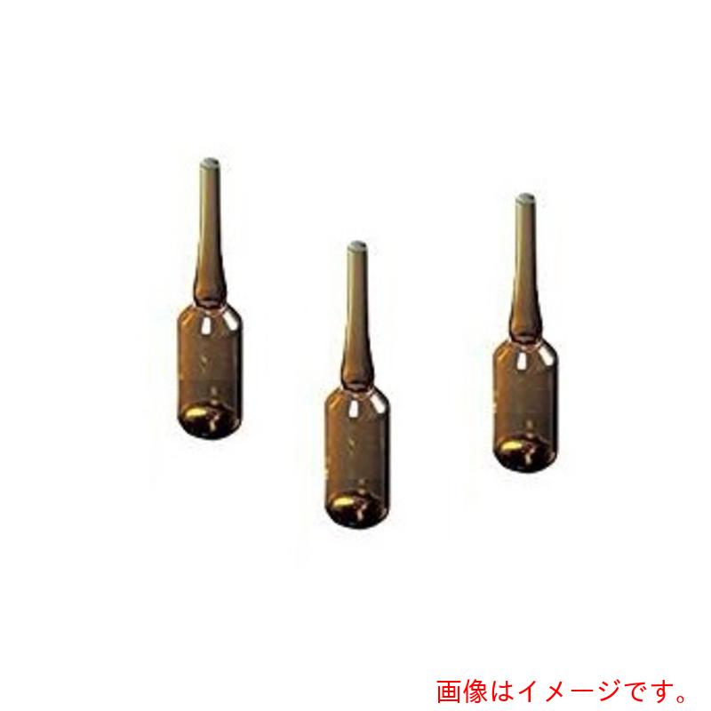 アズワン AS アンプル管AP−5褐 150入 【品番:5-125-03】|住設プロ 店