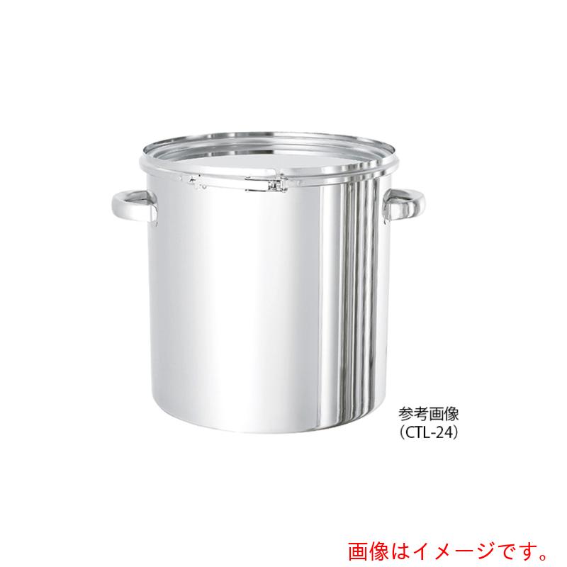 アズワン AS 密閉式タンクバンドタイプCTL−47 【品番:5-149-05】|住設プロ 店