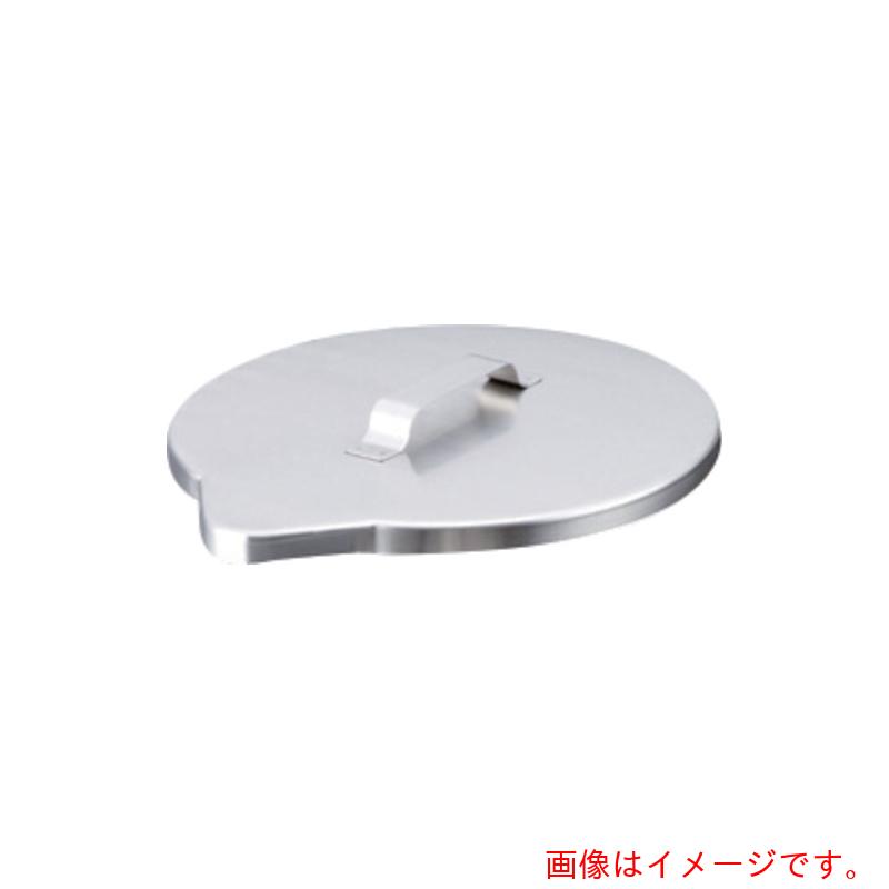 アズワン　ＡＳ　ステンバケツ用フタ　１０３０－０５　【品番：5-192-05】