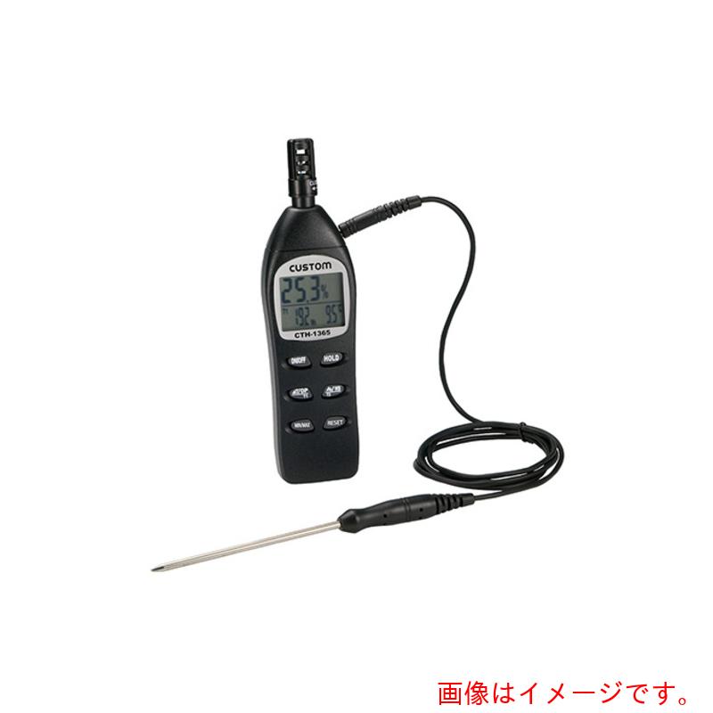 アズワン ＡＳ デジタル温湿度計ＣＴＨ－１３６５目盛り調整付け出し 【品番：5-3034-21-20】