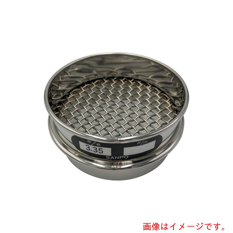 アズワン　ＡＳ　ステンレスふるい７５×２０　３．３５ｍｍ　【品番：5-3294-22】