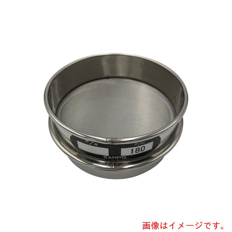 アズワン　ＡＳ　ステンレスふるい　７５×２０　１８０μｍ　【品番：5-3294-39】